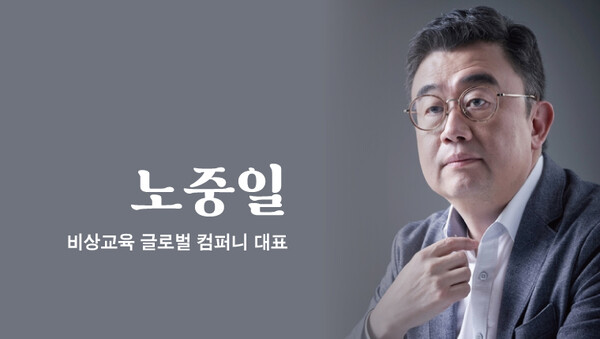 [에듀플러스]“'지원하되 간섭마라' K컬처 정책 성공사례…에듀테크에도 적용해야”